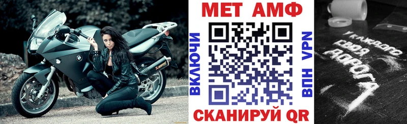 Купить где  Ефремов  Amphetamine 97% 