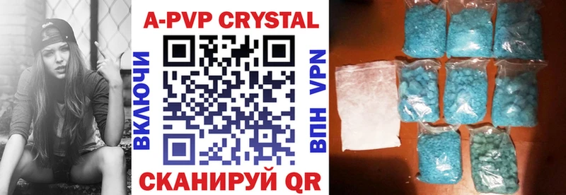 Alfa_PVP мука  Купить закладки  Ефремов 