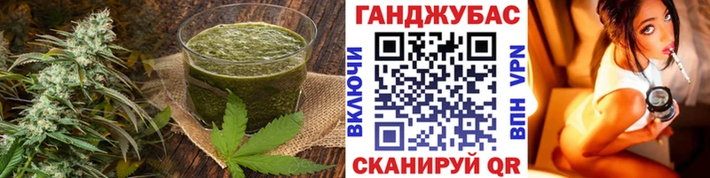 Купить где  Ефремов  Печенье с ТГК конопля 