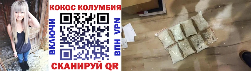 Кокаин 98%  Купить  Ефремов 
