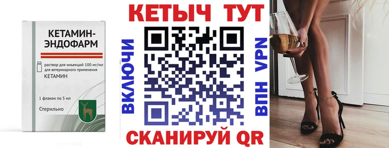 Купить закладки  Ефремов  КЕТАМИН ketamine 
