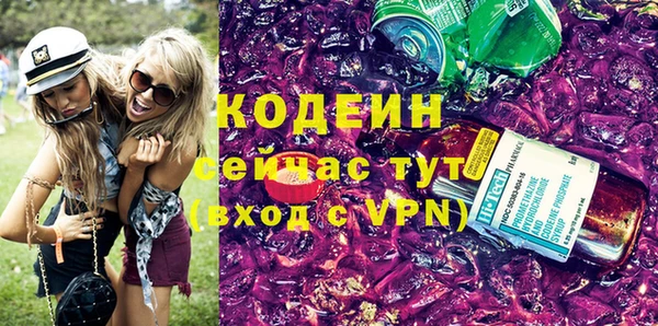 кокаин премиум Каменногорск