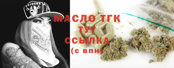 кокаин премиум Каменногорск