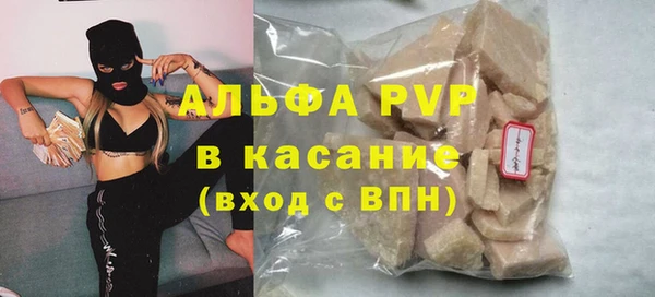 мефедрон Касимов