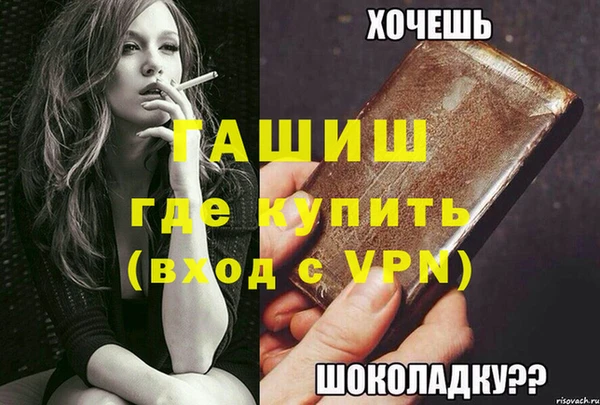 бутик Каменск-Шахтинский