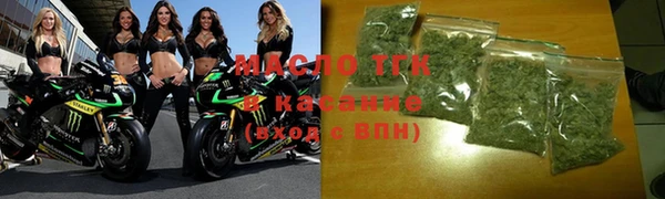 бутик Каменск-Шахтинский