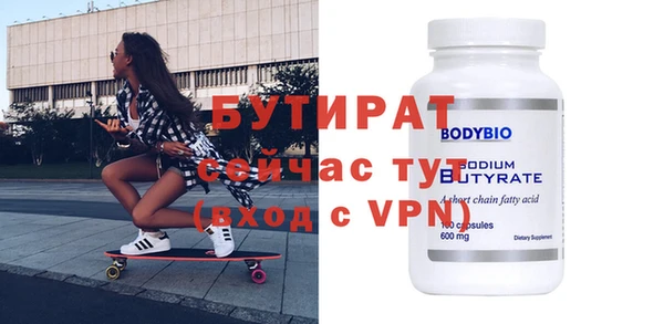 кокаин премиум Каменногорск