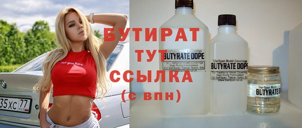 кокаин премиум Каменногорск