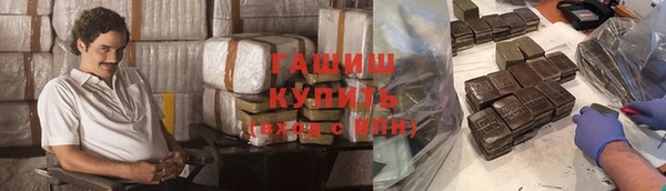 бутик Каменск-Шахтинский