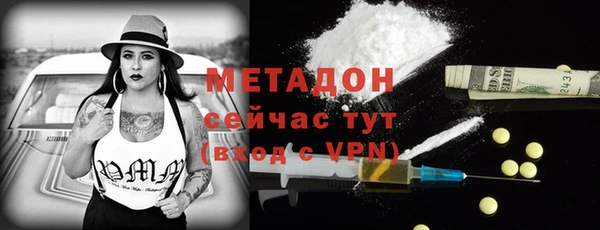 бутик Каменск-Шахтинский