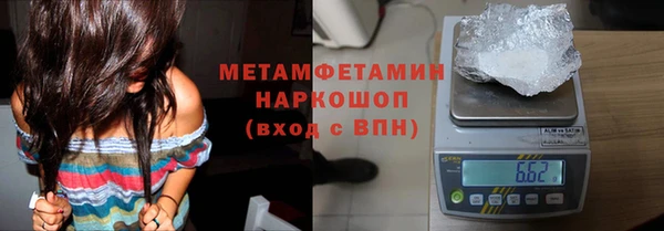 кокаин перу Каменка