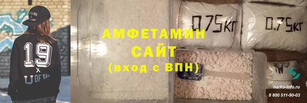 кокаин премиум Каменногорск