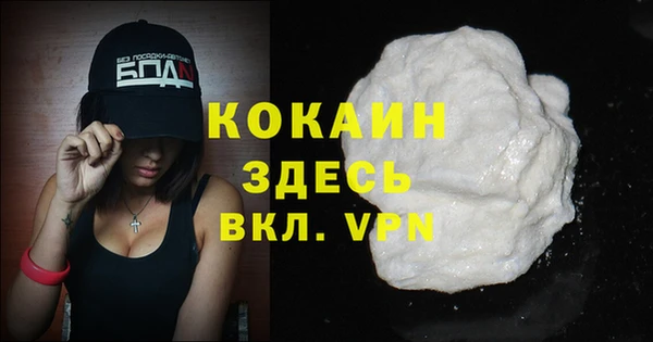 кокаин перу Каменка