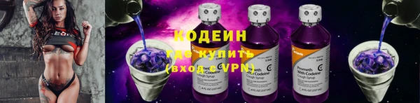 кокаин перу Каменка