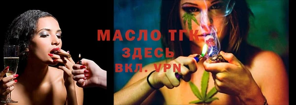 бутик Каменск-Шахтинский