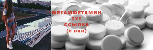 кокаин перу Каменка