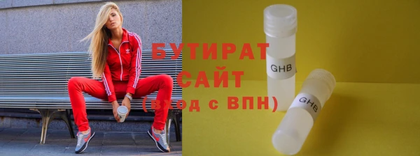 кокаин премиум Каменногорск