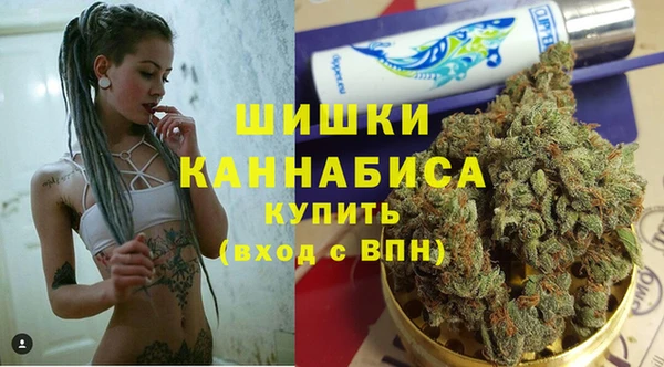 бутик Каменск-Шахтинский