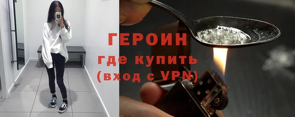 кокаин перу Каменка