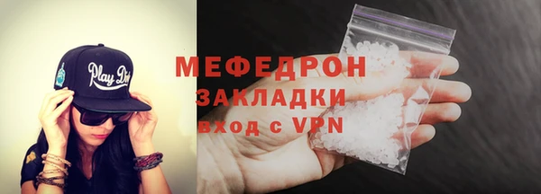 кокаин перу Каменка