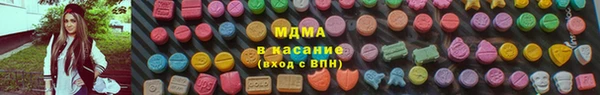 бутик Каменск-Шахтинский