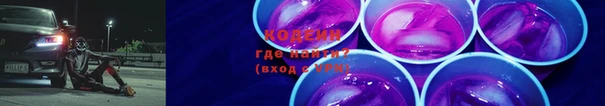 кокаин перу Каменка