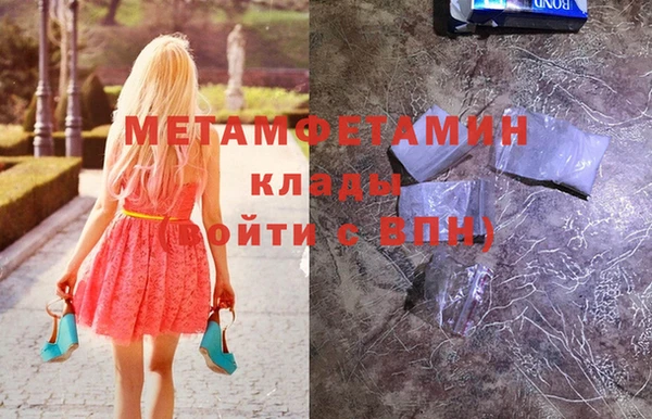 бутик Каменск-Шахтинский