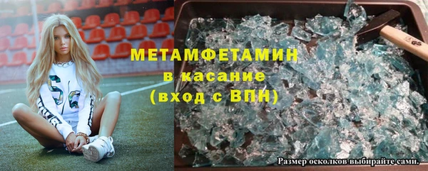 бутик Каменск-Шахтинский