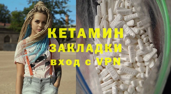 кокаин перу Каменка