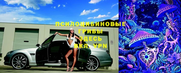 кокаин перу Каменка