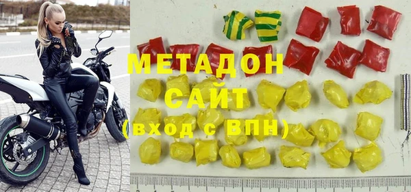 бутик Каменск-Шахтинский