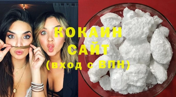 бутик Каменск-Шахтинский