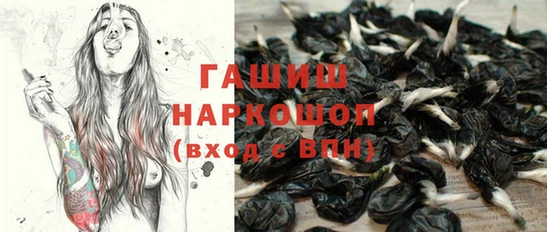 кокаин премиум Каменногорск