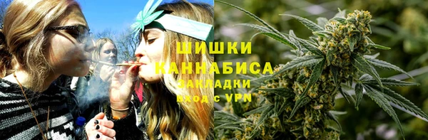 кокаин премиум Каменногорск