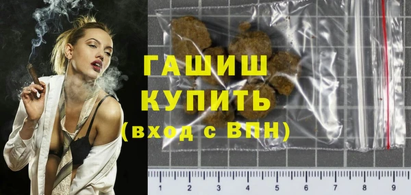 кокаин перу Каменка
