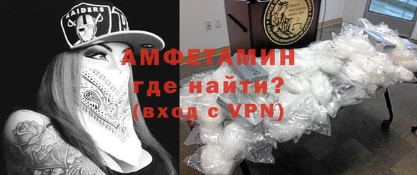 бутик Каменск-Шахтинский