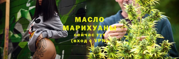кокаин премиум Каменногорск