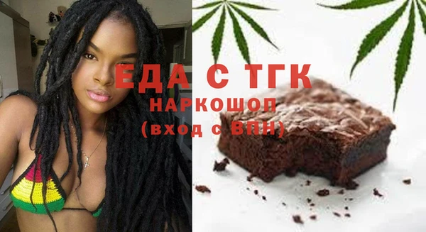кокаин перу Каменка