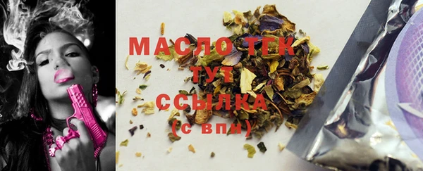 бутик Каменск-Шахтинский