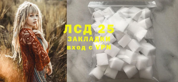 кокаин перу Каменка
