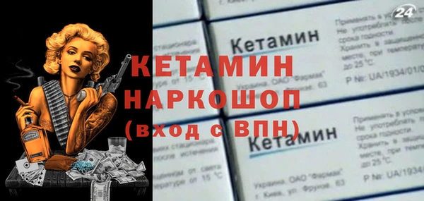 кокаин премиум Каменногорск