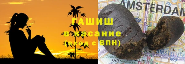 кокаин премиум Каменногорск