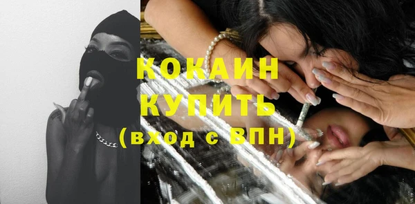 кокаин перу Каменка
