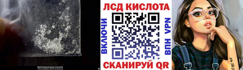 Купить  Ефремов  Лсд 25 экстази кислота 