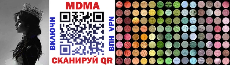 Купить закладки  Ефремов  MDMA Molly 
