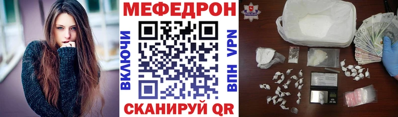 МЯУ-МЯУ мяу мяу Купить Ефремов