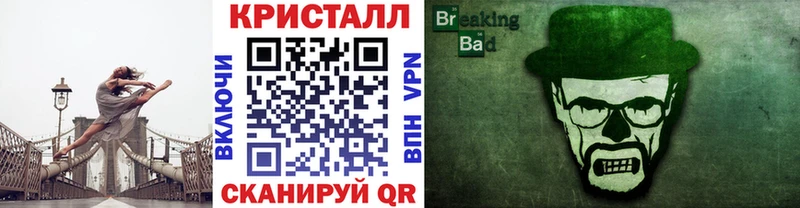 Метамфетамин мет  Купить  Ефремов 