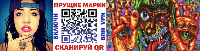 Купить где Ефремов Марки NBOMe 1,8мг