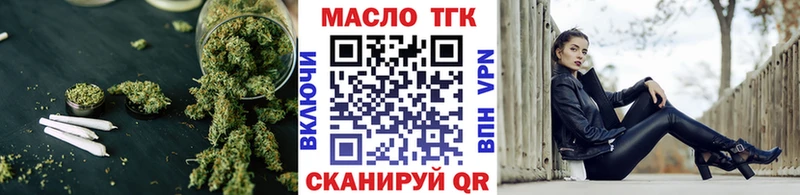Дистиллят ТГК гашишное масло  Купить  Ефремов 